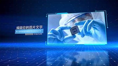 企业商务科技空间大气<strong>图文</strong>AE模板