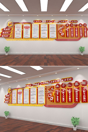 【新图】党建展板图片_党建展板模板_党建展