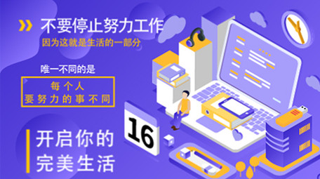 高端原创动感科技风企业宣传简易图标MG