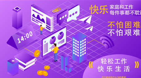 高端原创动感科技风企业宣传简易图标MG