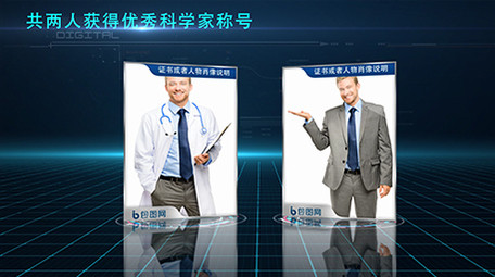 大气商务企业证书科技AE模板