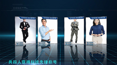 大气商务企业证书科技AE模板