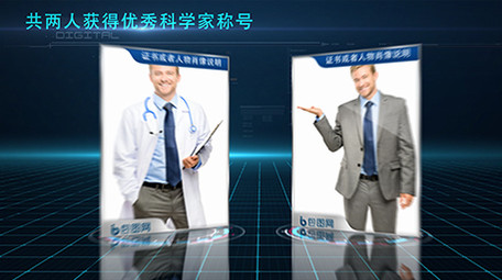 大气商务企业证书科技AE模板