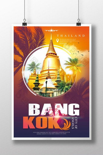 橙色泰国曼谷旅游推广海报图片