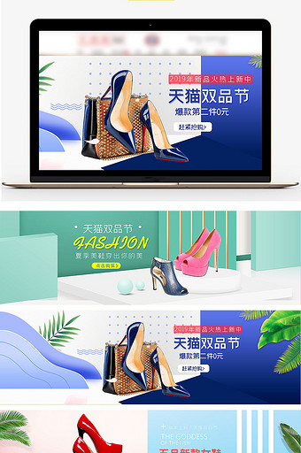 【新图】箱包节日活动图片_箱包节日活动模板