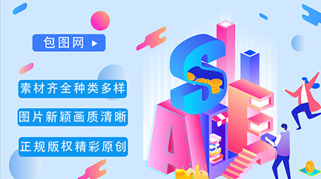 高端原创企业宣传文字演示商务科技MG动画