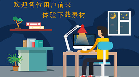 高端原创企业宣传文字演示商务科技MG动画