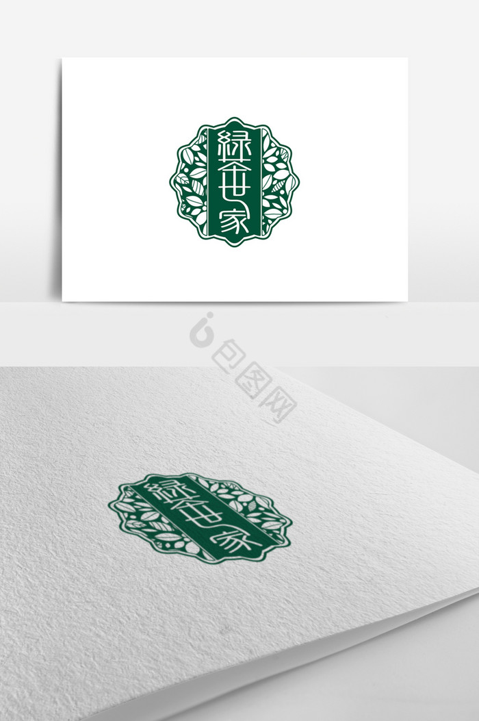 绿茶标志logo