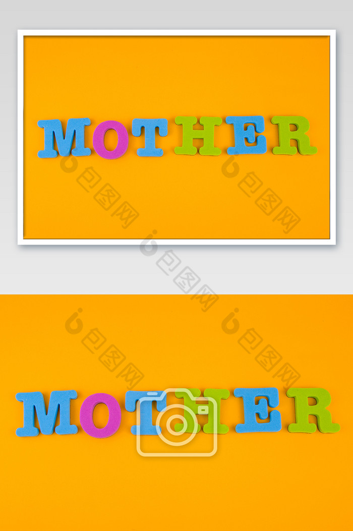 创意母亲节字体摄影图图片图片