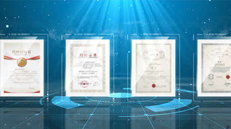 商务科技证书展示AE视频模板片头