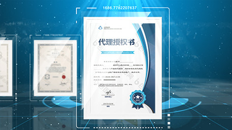 商务科技证书展示AE视频模板片头