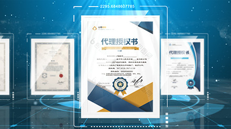 商务科技证书展示AE视频模板片头