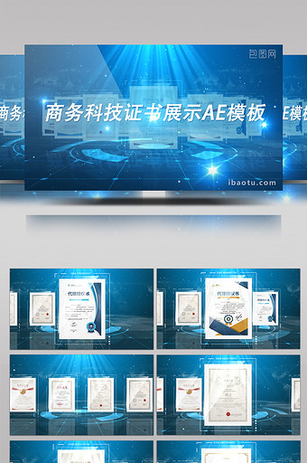 商务科技证书展示AE视频模板片头图片