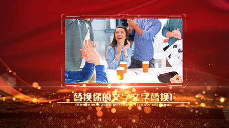震撼大气企业商务红色多图文宣传片头片尾