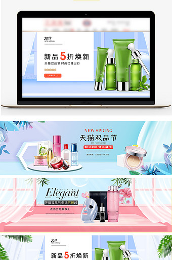 【新图】化妆美容节日活动图片_化妆美容节日