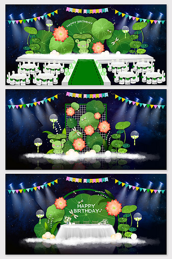 绿色荷花青蛙宝宝宴效果图图片