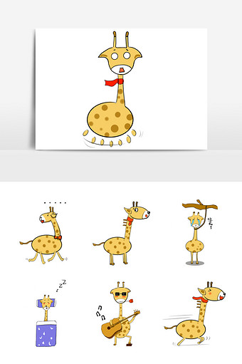 黄色长颈鹿卡通可爱表情包配图