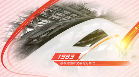 丝绸红线党建跟党走图文模板