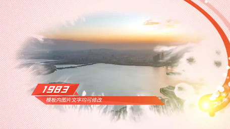 丝绸红线党建跟党走图文模板