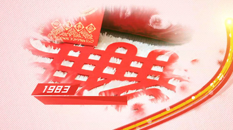 丝绸红线党建跟党走图文模板