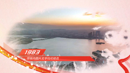 丝绸红线党建跟党走图文模板