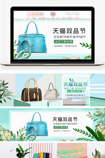 【新图】淘宝素材_淘宝装修模板_免费电商淘