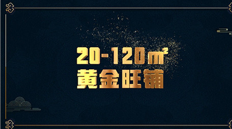 大气高端地产营销片尾AE模板