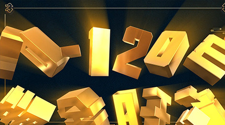 大气高端地产营销片尾AE模板