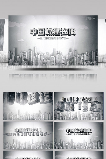 城市主题宣传片头AE模板图片