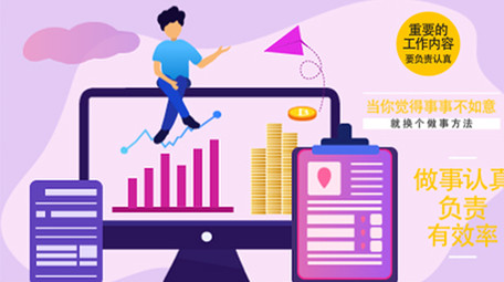 高端原创动感科技风企业宣传商务MG动画