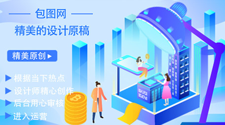 高端原创动感科技风企业宣传商务MG动画