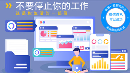 高端原创动感科技风企业宣传商务MG动画