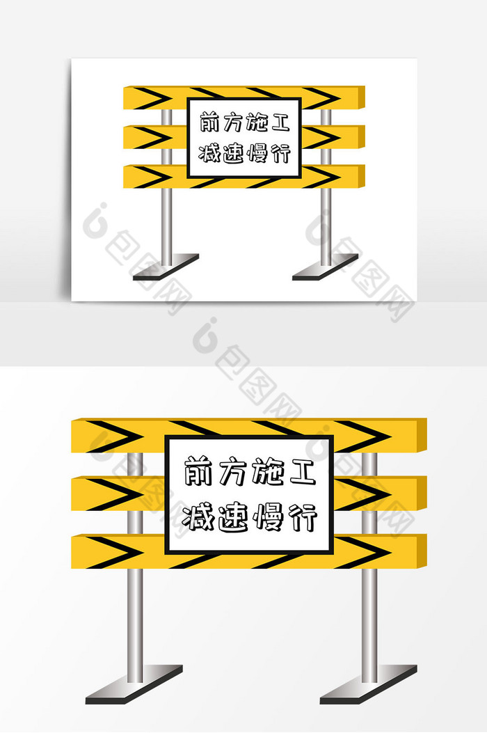 施工指示牌图片图片