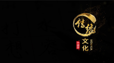 精品水墨字幕条金字粒子出字效果AE模板