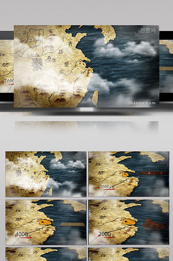 震撼历史变迁地图AE模板图片