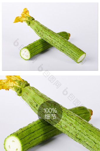 绿色丝瓜切开白底图蔬菜美食摄影图片