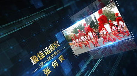 大金字科技信息数据图文卡片式展示AE模板