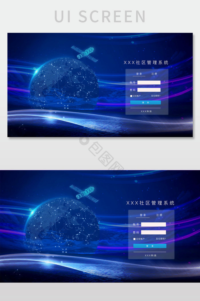 管理系统登录页注册科技太空旅行界面