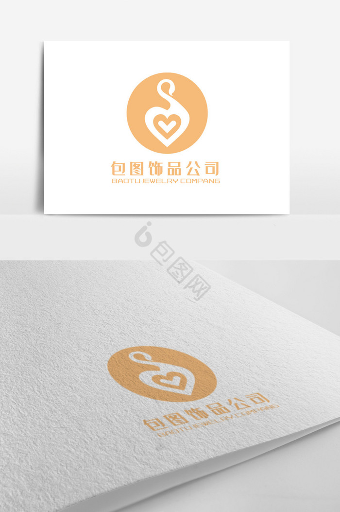 饰品公司logo