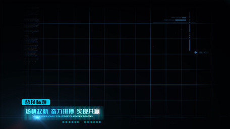 企业包装蓝色网格科技感发光字幕条AE模板
