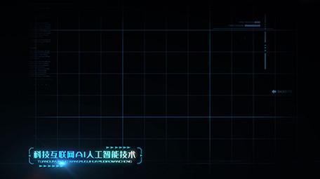 企业包装蓝色网格科技感发光字幕条AE模板