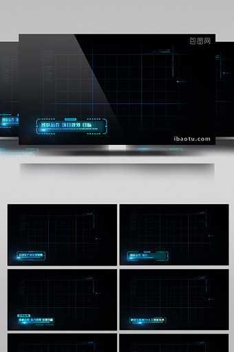企业包装蓝色网格科技感发光字幕条AE模板图片