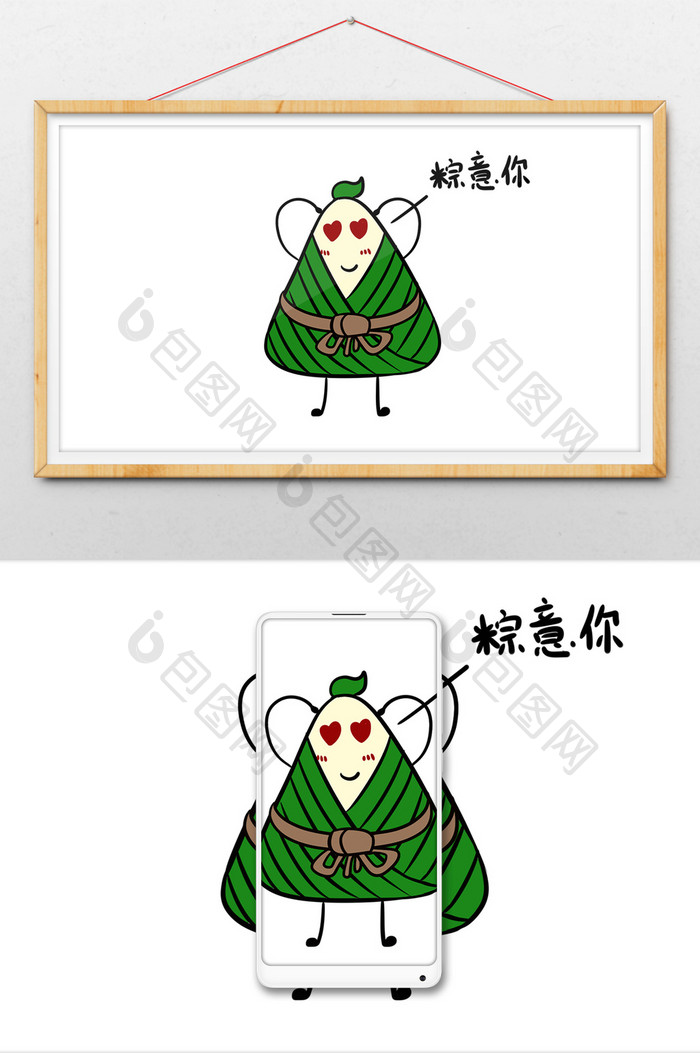 动态可爱绿色端午节粽子表情鸡的搞笑图片图片