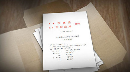 4K博物馆档案秘密文件图文展示AE模板