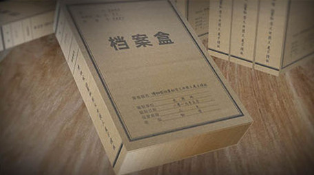 4K博物馆档案秘密文件图文展示AE模板