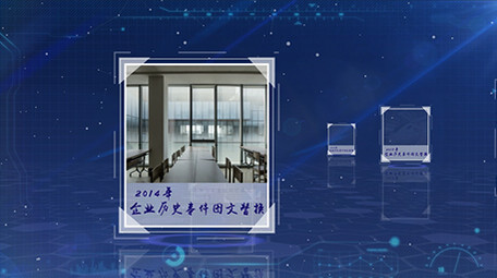 震撼大气科技企业图文展示介绍AE模板