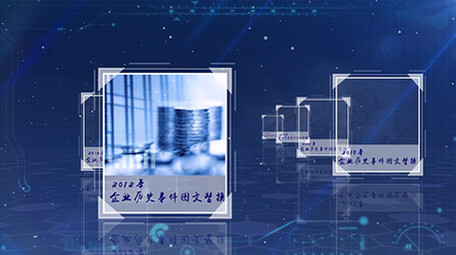 震撼大气科技企业图文展示介绍AE模板