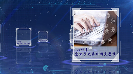 震撼大气科技企业图文展示介绍AE模板