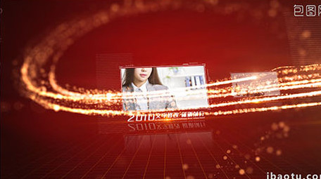 大气红色党政图文展示