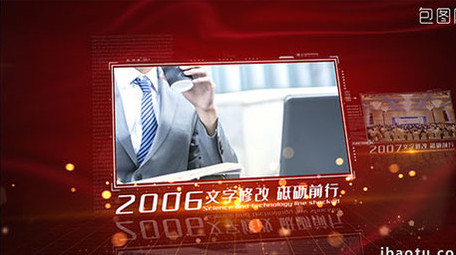 大气红色党政图文展示